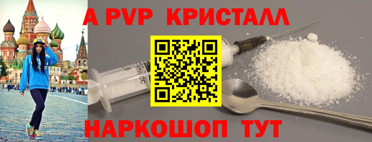 APVP СК КРИС  Альфа ПВП СК КРИС  Сертолово  Alfa_PVP  Вход с VPN 