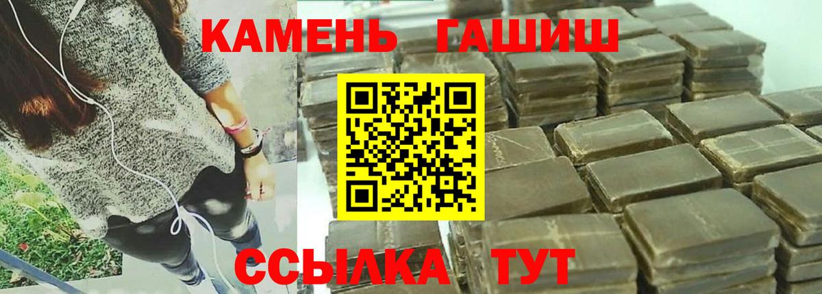 ГАШИШ Premium Сертолово