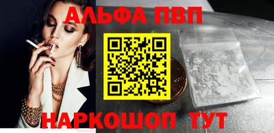 каннабис Партизанск