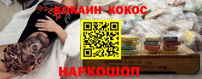 гашишное масло Первоуральск