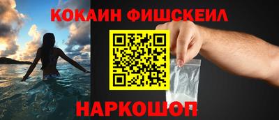 гашишное масло Первоуральск