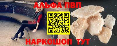 мдпв Пенза