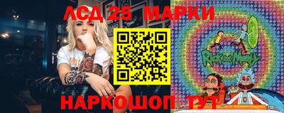 гашишное масло Первоуральск