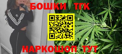 каннабис Партизанск