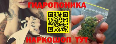 каннабис Партизанск
