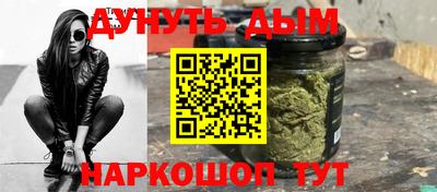 гашишное масло Первоуральск