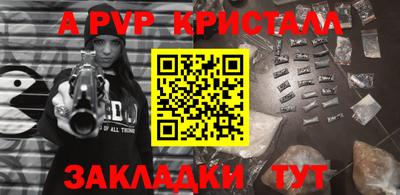 гашишное масло Первоуральск