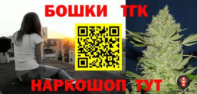 каннабис Партизанск