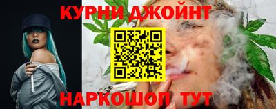 гашишное масло Первоуральск