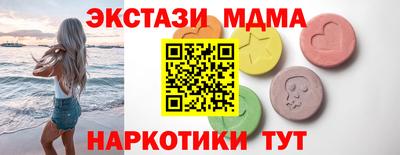 гашишное масло Первоуральск