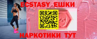 каннабис Партизанск