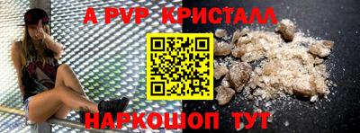гашишное масло Первоуральск
