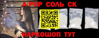 каннабис Партизанск