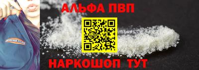 каннабис Партизанск