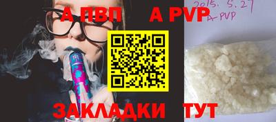 твердый Обнинск