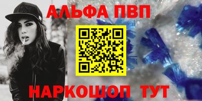 каннабис Партизанск
