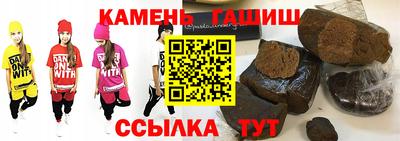 каннабис Партизанск