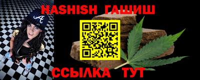 гашишное масло Первоуральск