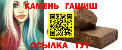 каннабис Партизанск