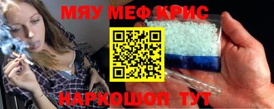 мдпв Пенза