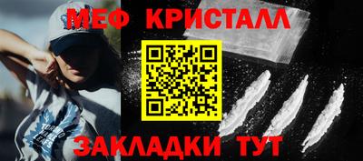 каннабис Партизанск