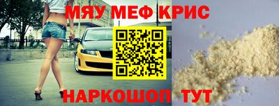 каннабис Партизанск