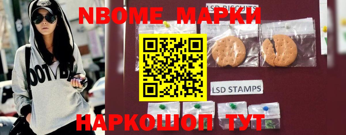 LSD-25 экстази кислота Сертолово