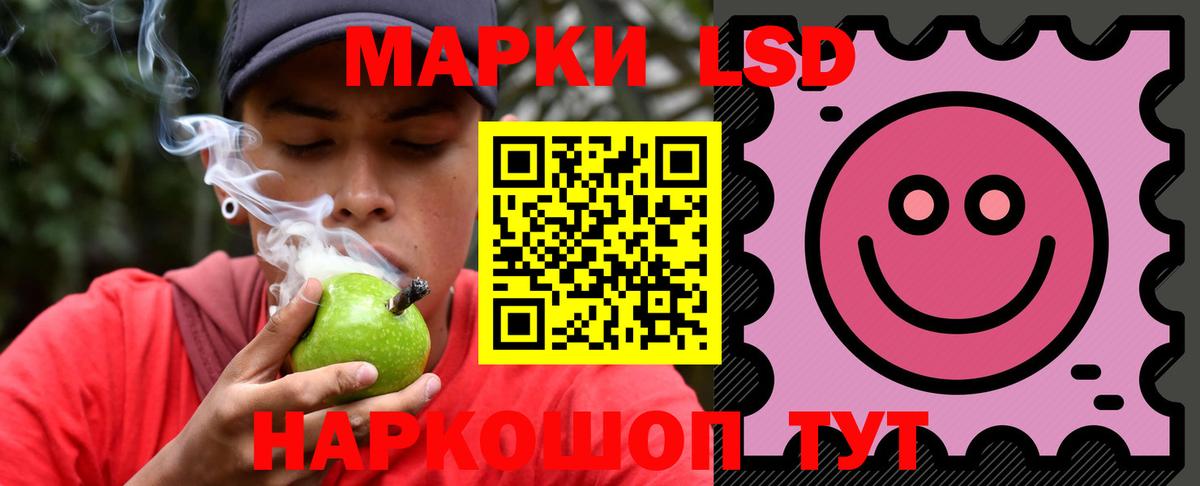 ОМГ ОМГ tor  ЛСД экстази кислота  Вход с VPN  Сертолово  ЛСД экстази ecstasy 
