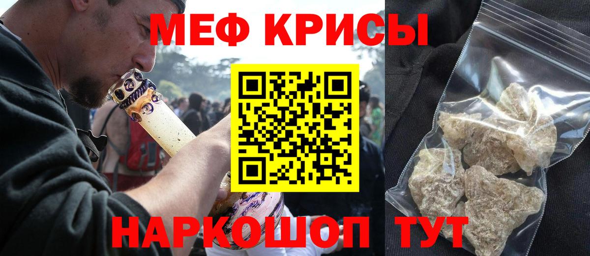Меф Сертолово