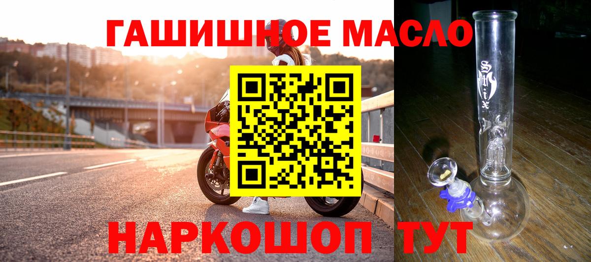 ТГК вейп Сертолово