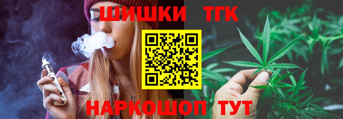 Бошки марихуана семена Сертолово