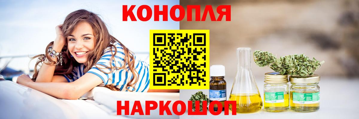 Каннабис марихуана  Вход с VPN  МАРИХУАНА VHQ  Сертолово  Марихуана марихуана  Канабис Bruce Banner 